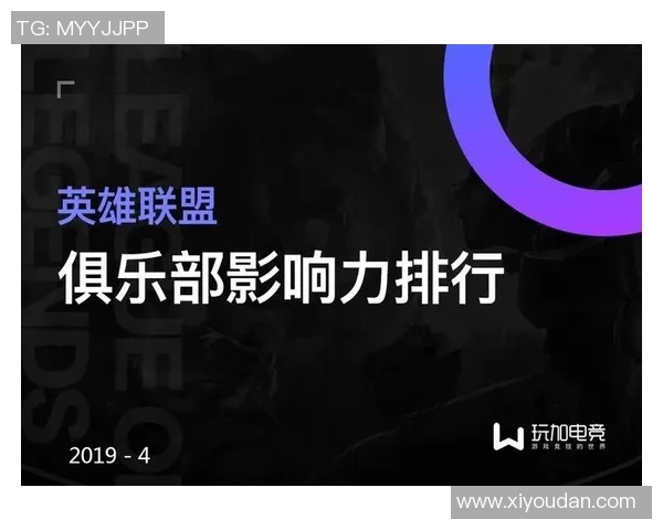 数据分析揭示EDG选手个人能力表现的关键因素与发展潜力