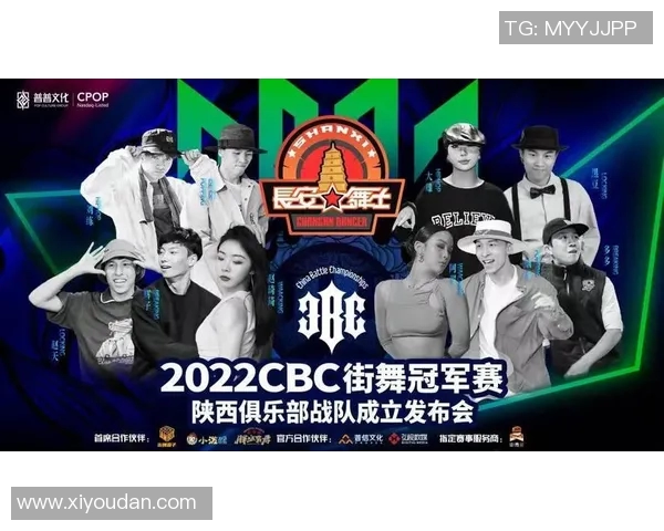 西安街舞队荣登全国街舞比赛经验排行榜第二名的背后故事 西安街舞队荣登全国街舞比赛经验排行榜第二名的背后故事